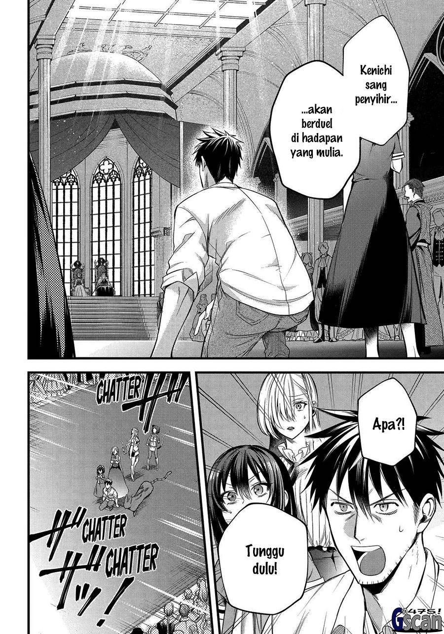 image-komik-arafoo-otoko-no-isekai-tsuhan-seikatsu-chapter-53-1/16