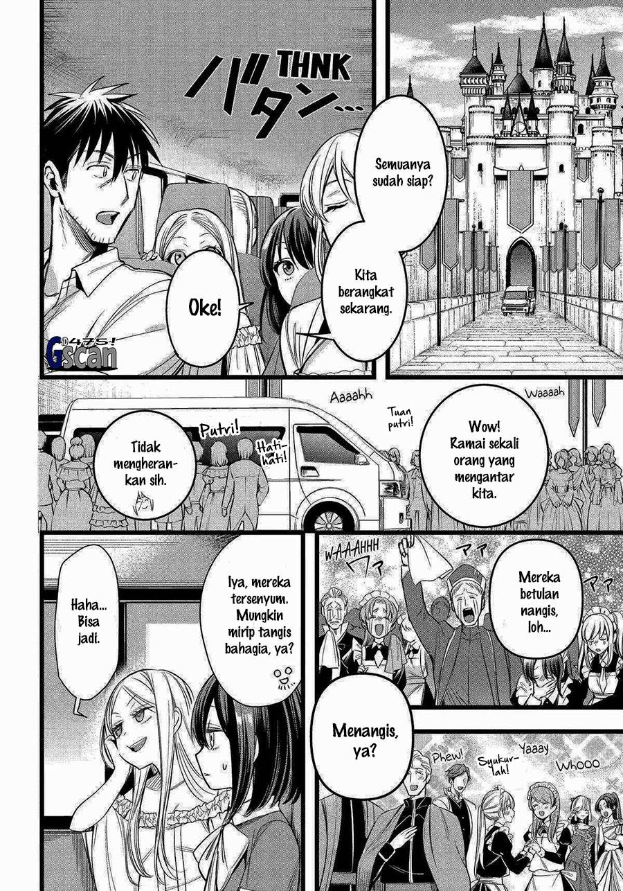 image-komik-arafoo-otoko-no-isekai-tsuhan-seikatsu-chapter-57-29/34