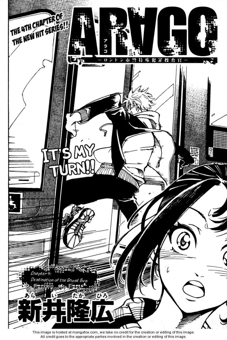 image-komik-arago-chapter-4-1/21
