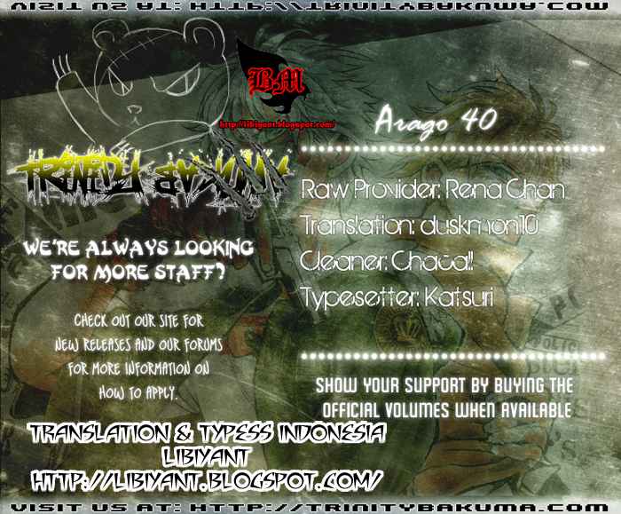 image-komik-arago-chapter-40-18/19