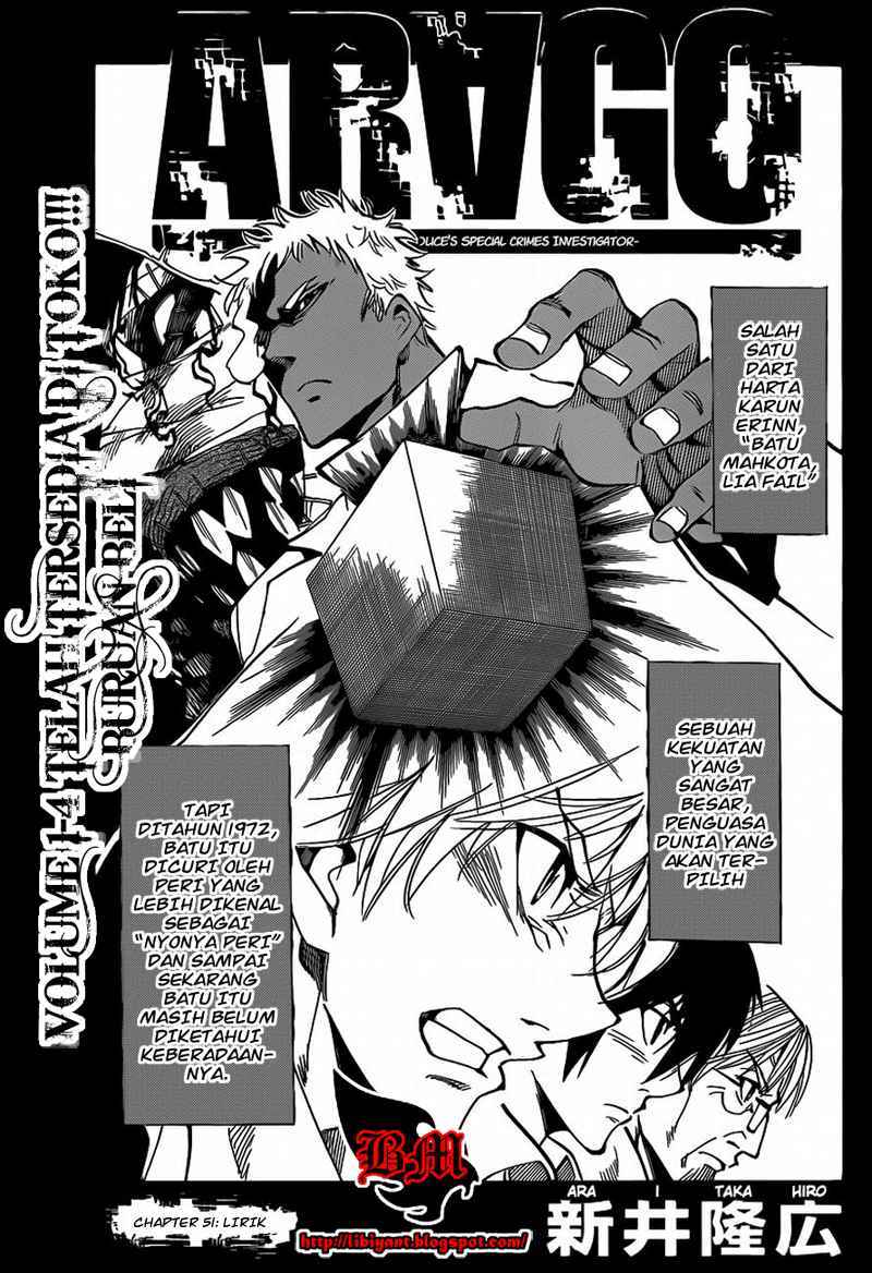 image-komik-arago-chapter-51-0/18