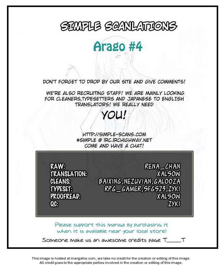 image-komik-arago-chapter-6-0/19