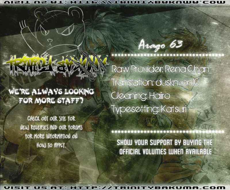 image-komik-arago-chapter-63-16/17