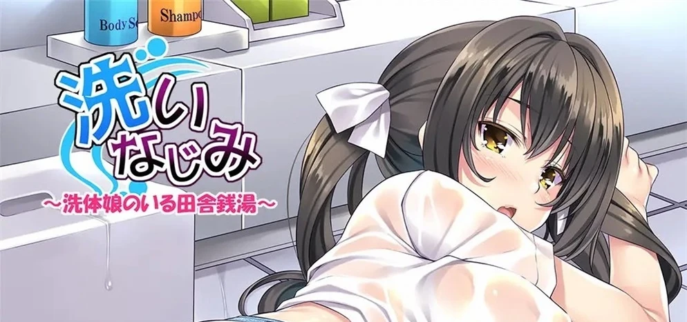 image-komik-arai-najimi-chapter-01-end-3/99