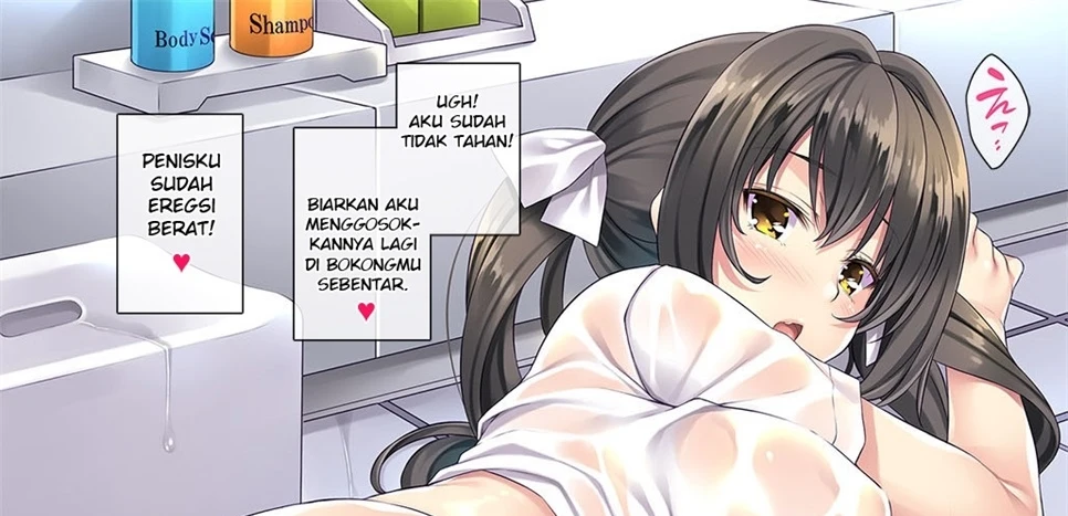 image-komik-arai-najimi-chapter-01-end-87/99