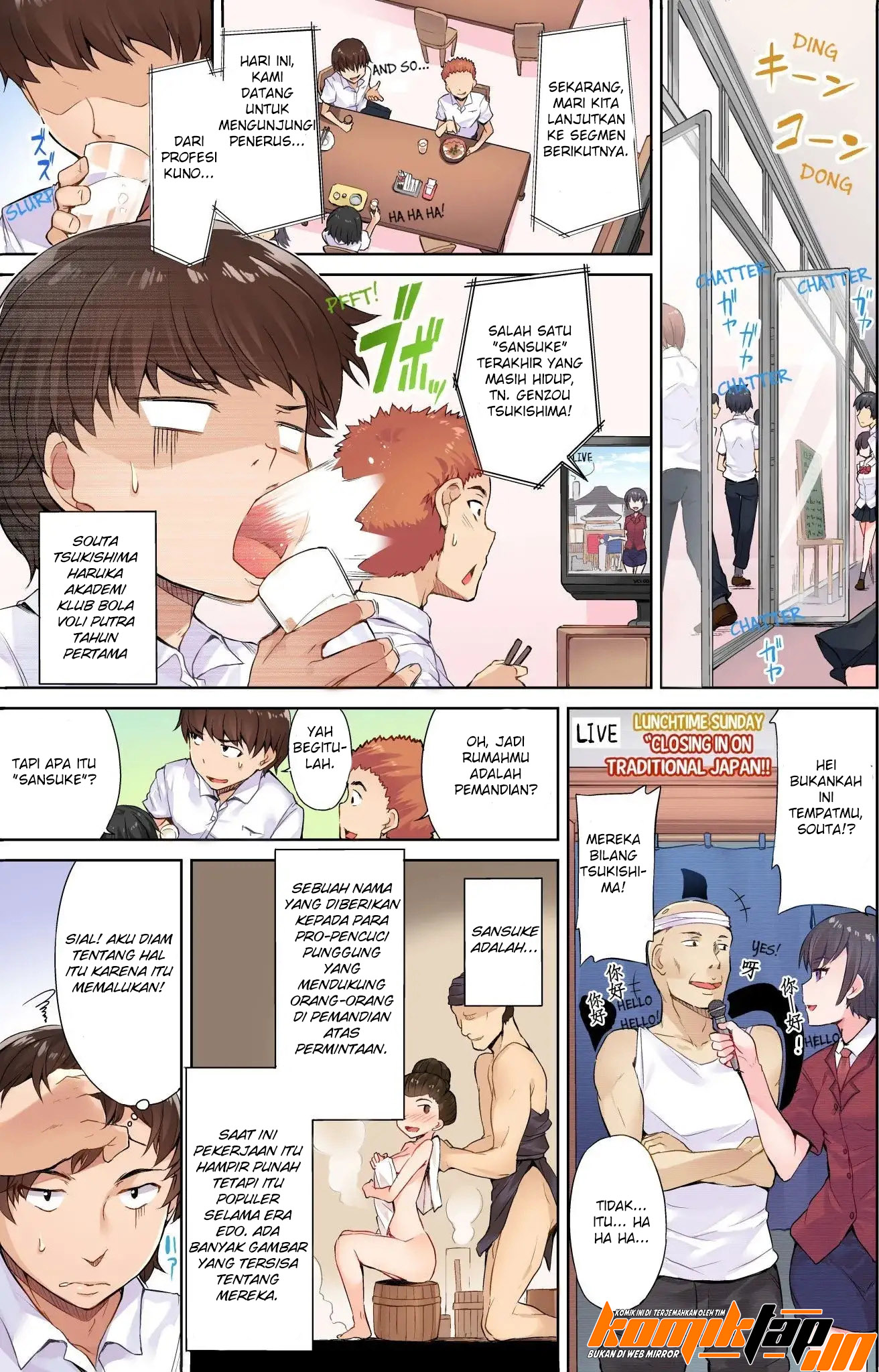 image-komik-araiya-san-chapter-01-3/11