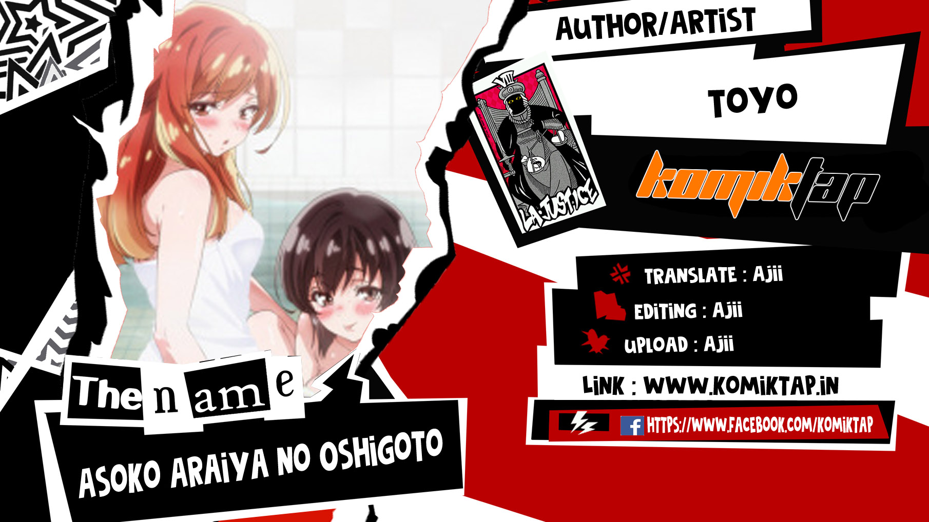 image-komik-araiya-san-chapter-09-0/11