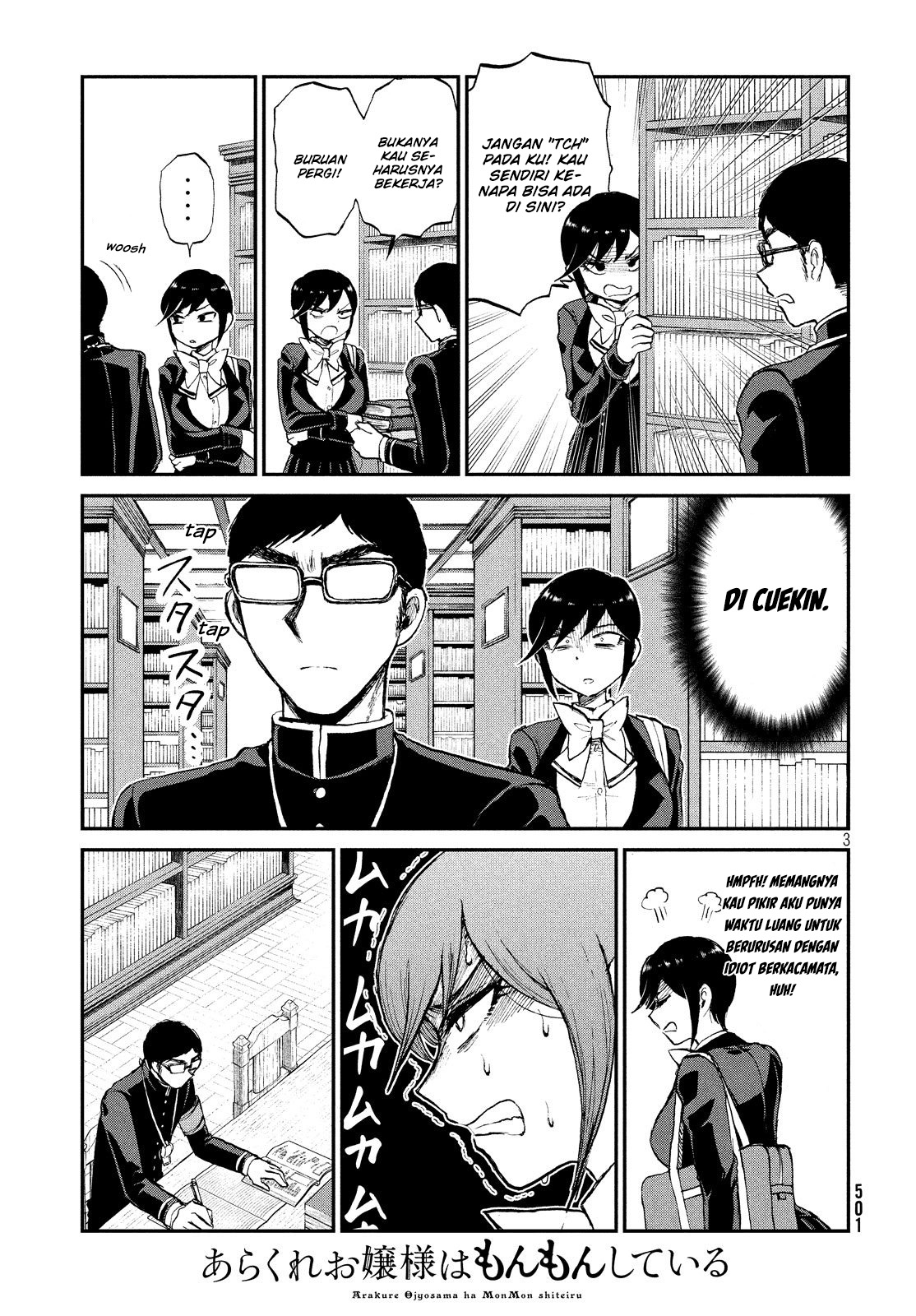 image-komik-arakure-ojousama-wa-monmon-shiteiru-chapter-10-2/21