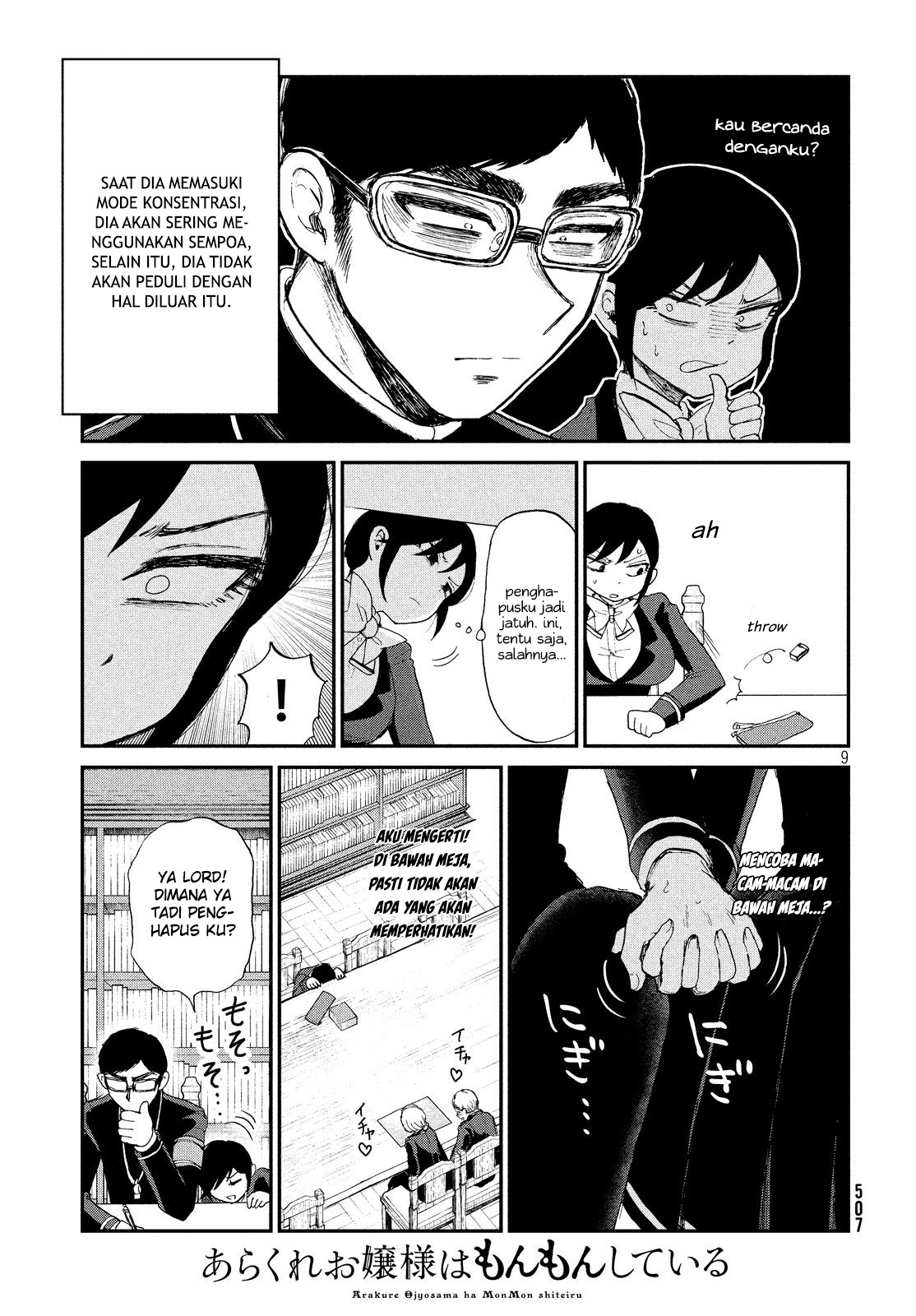 image-komik-arakure-ojousama-wa-monmon-shiteiru-chapter-10-8/21