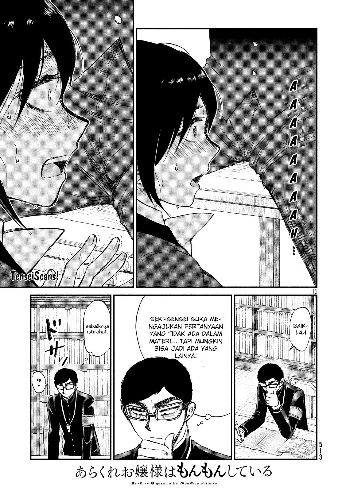 image-komik-arakure-ojousama-wa-monmon-shiteiru-chapter-10-14/21