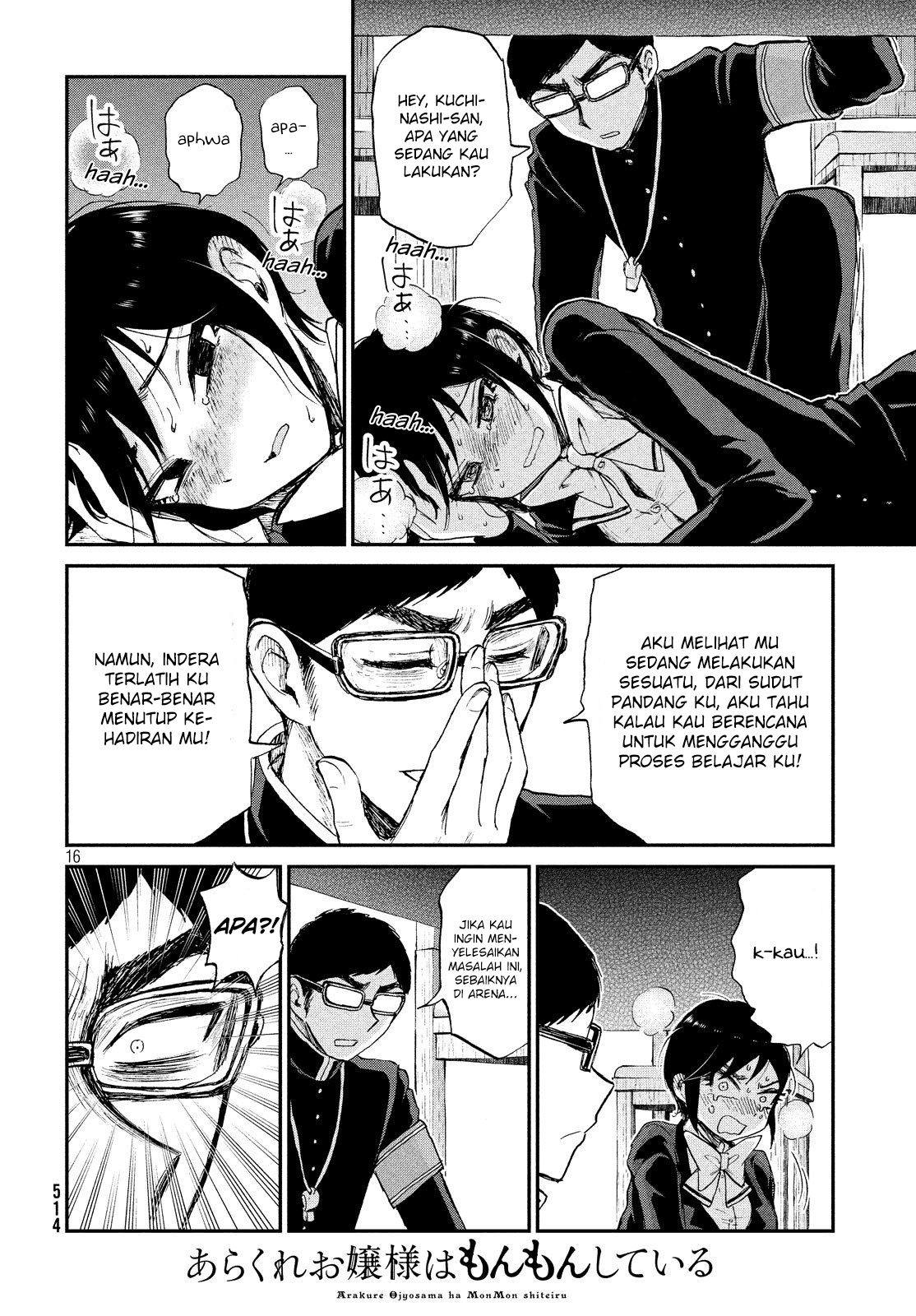 image-komik-arakure-ojousama-wa-monmon-shiteiru-chapter-10-15/21