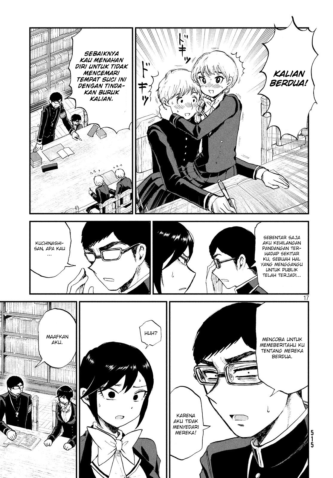 image-komik-arakure-ojousama-wa-monmon-shiteiru-chapter-10-16/21