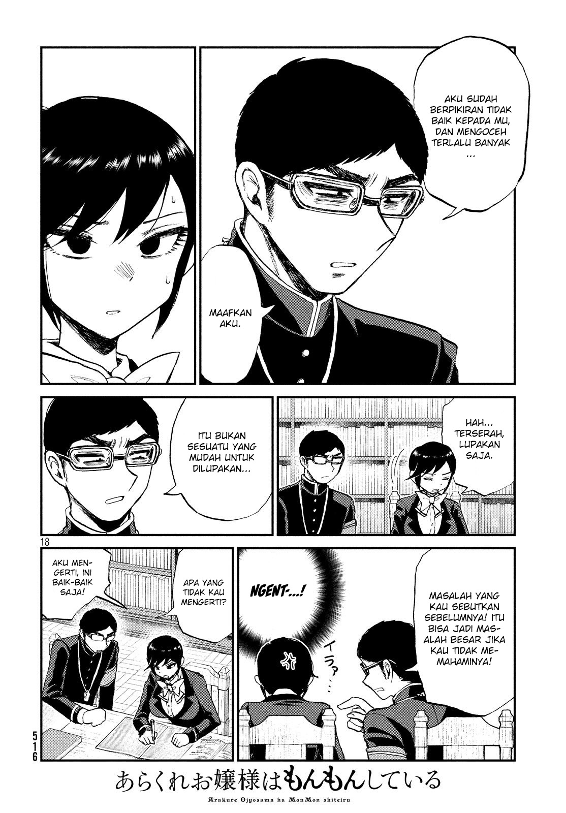 image-komik-arakure-ojousama-wa-monmon-shiteiru-chapter-10-17/21