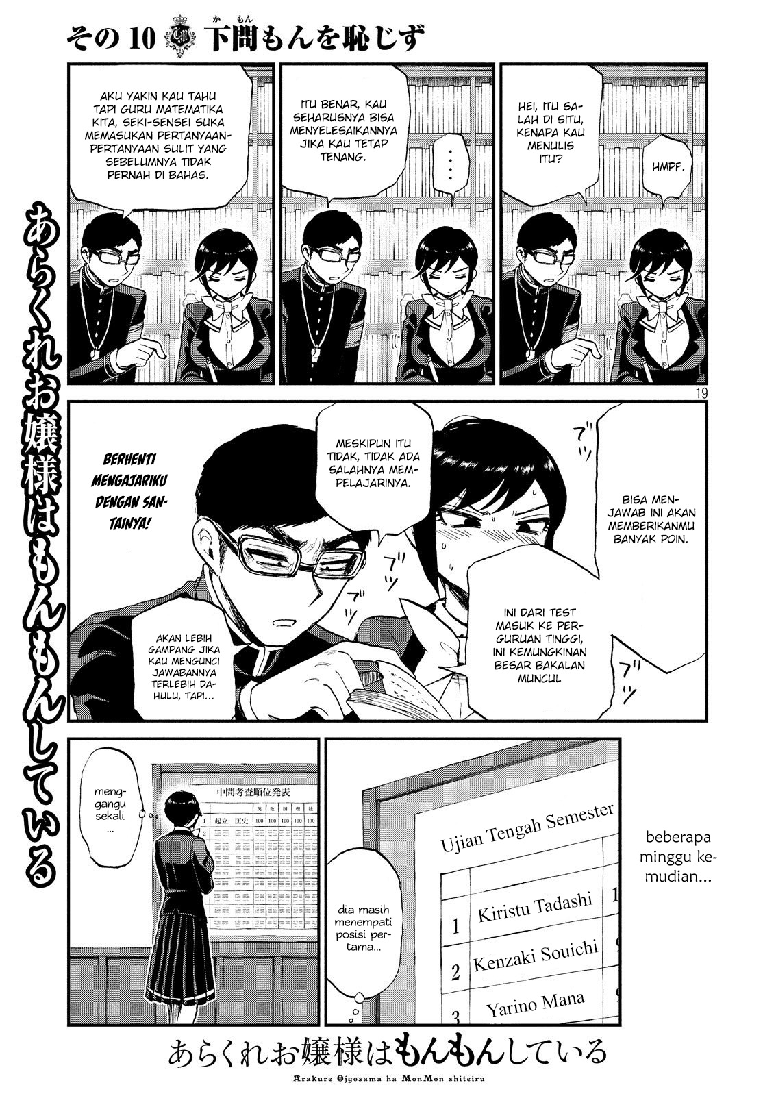 image-komik-arakure-ojousama-wa-monmon-shiteiru-chapter-10-18/21