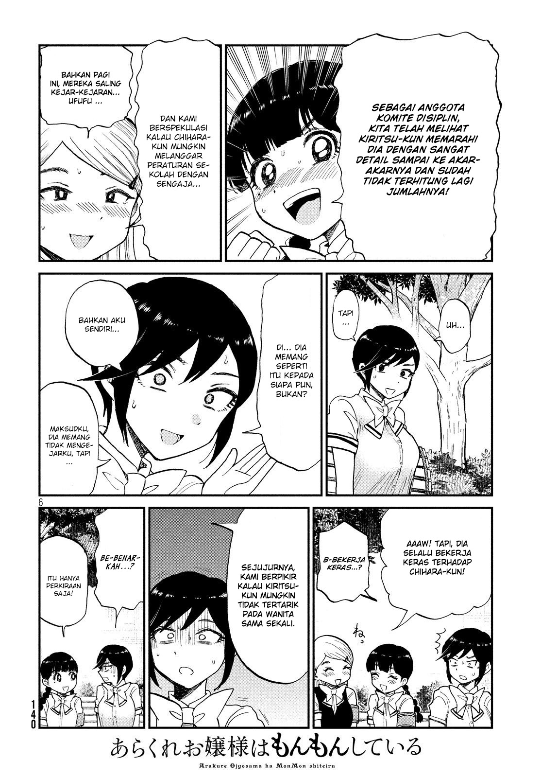 image-komik-arakure-ojousama-wa-monmon-shiteiru-chapter-11-5/23