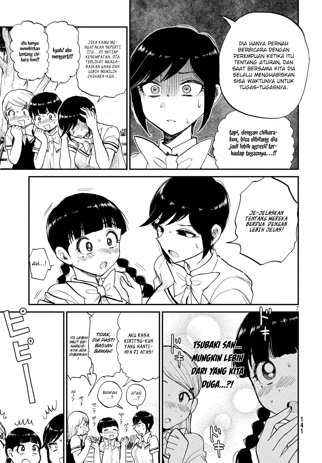 image-komik-arakure-ojousama-wa-monmon-shiteiru-chapter-11-6/23