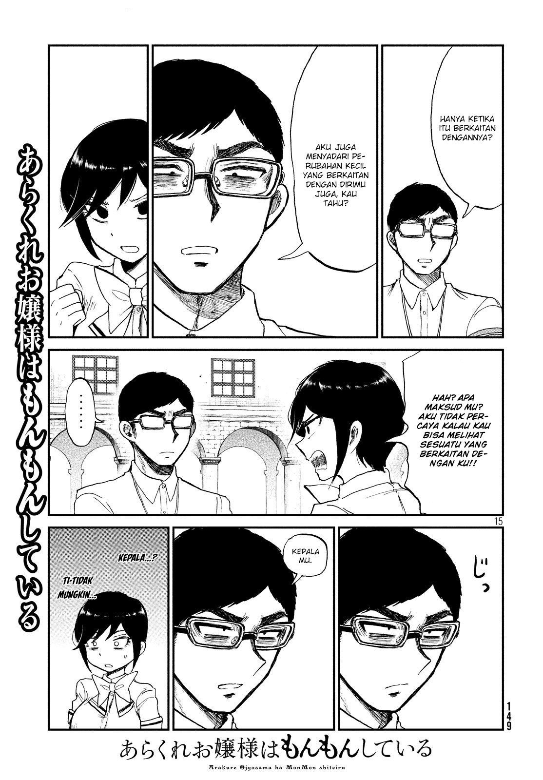 image-komik-arakure-ojousama-wa-monmon-shiteiru-chapter-11-14/23