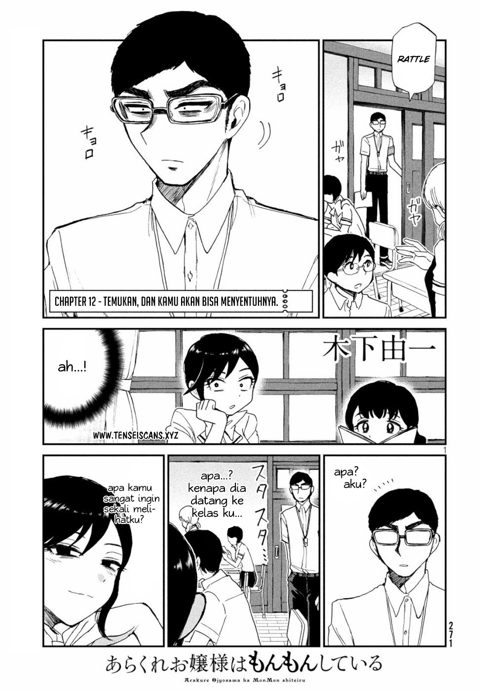image-komik-arakure-ojousama-wa-monmon-shiteiru-chapter-12-0/21