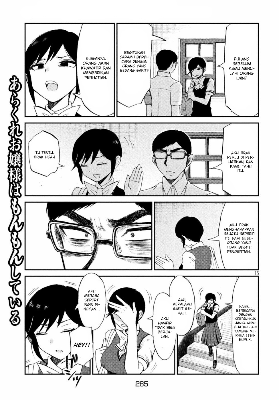 image-komik-arakure-ojousama-wa-monmon-shiteiru-chapter-12-14/21