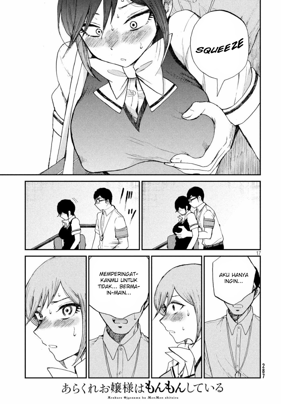 image-komik-arakure-ojousama-wa-monmon-shiteiru-chapter-12-16/21