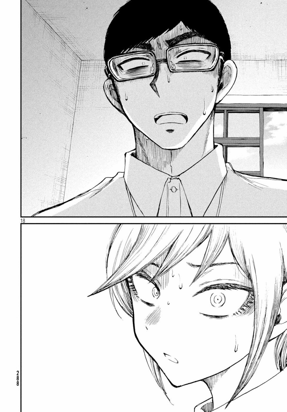 image-komik-arakure-ojousama-wa-monmon-shiteiru-chapter-12-17/21