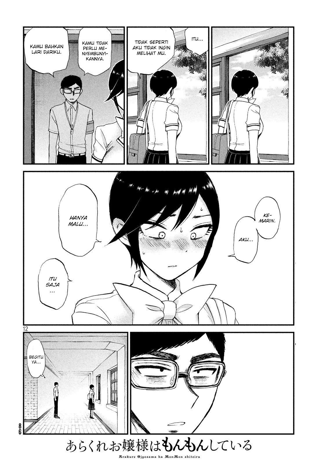 image-komik-arakure-ojousama-wa-monmon-shiteiru-chapter-14-11/23