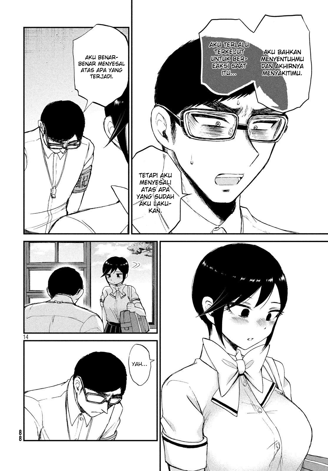 image-komik-arakure-ojousama-wa-monmon-shiteiru-chapter-14-13/23