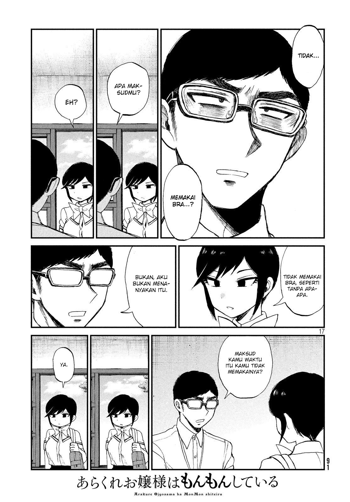 image-komik-arakure-ojousama-wa-monmon-shiteiru-chapter-14-16/23