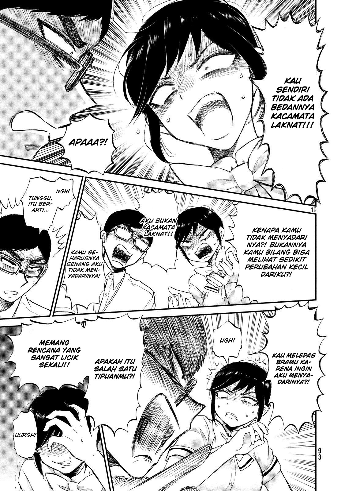 image-komik-arakure-ojousama-wa-monmon-shiteiru-chapter-14-18/23