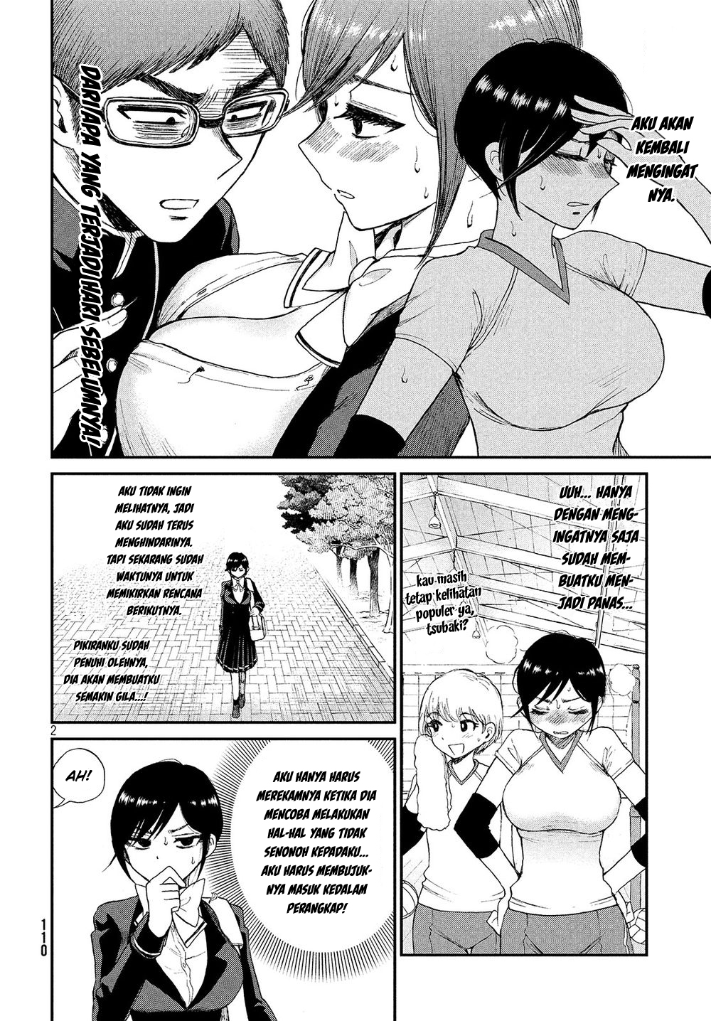 image-komik-arakure-ojousama-wa-monmon-shiteiru-chapter-2-1/23