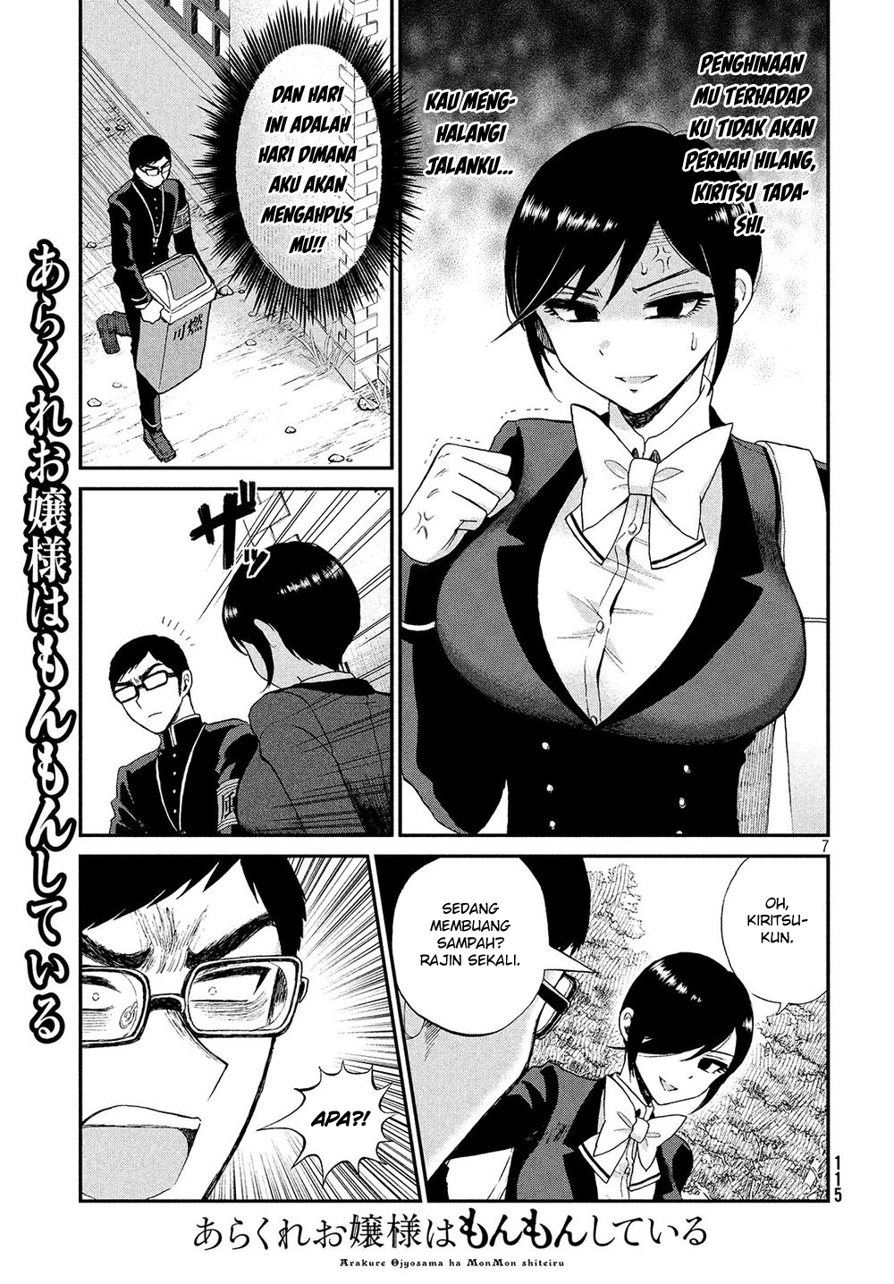 image-komik-arakure-ojousama-wa-monmon-shiteiru-chapter-2-6/23