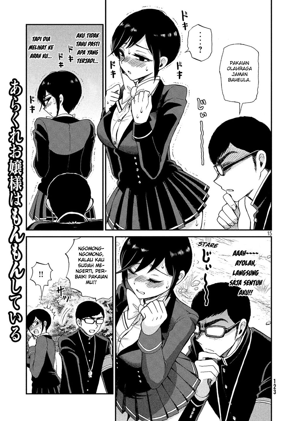 image-komik-arakure-ojousama-wa-monmon-shiteiru-chapter-2-14/23