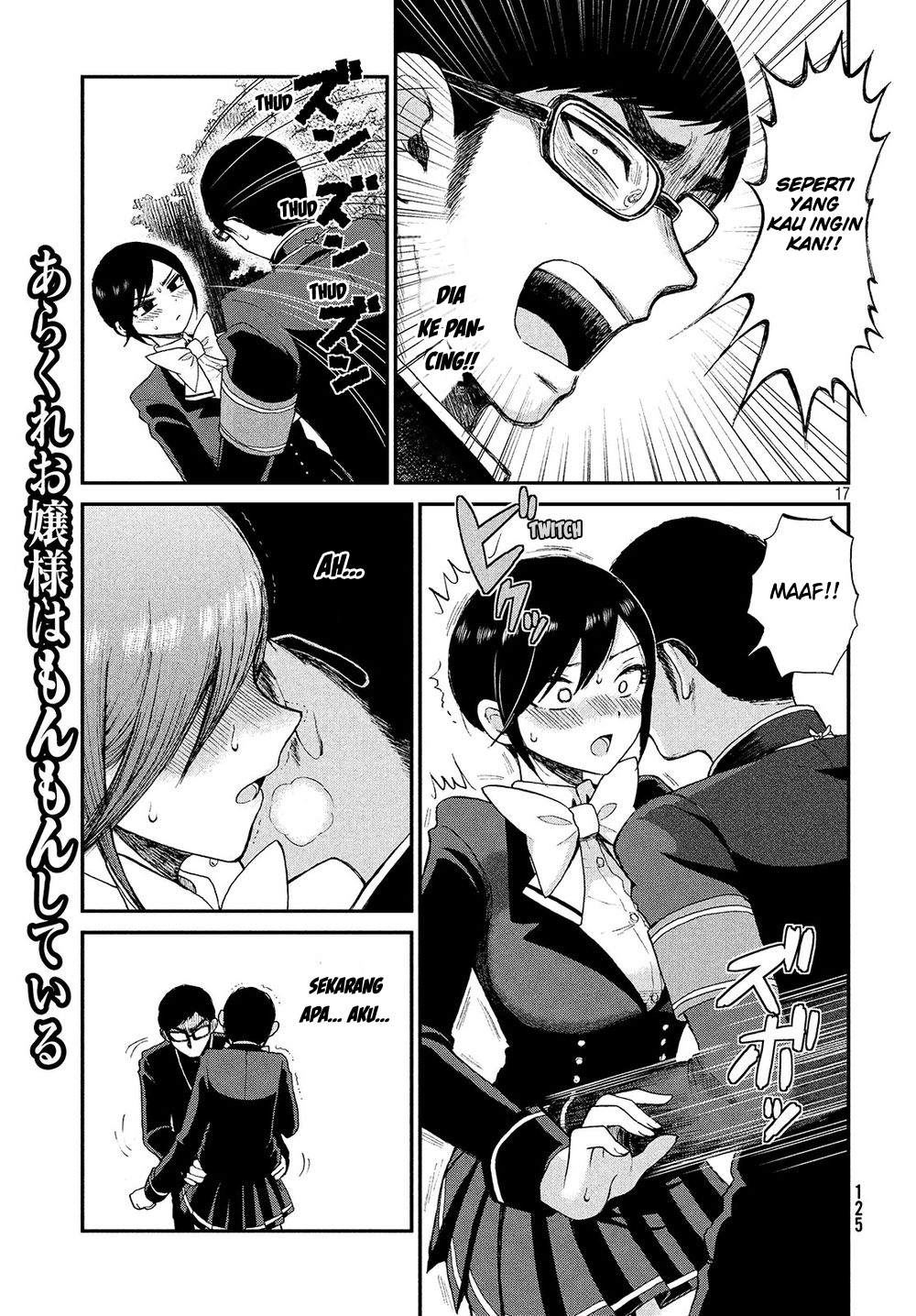 image-komik-arakure-ojousama-wa-monmon-shiteiru-chapter-2-16/23