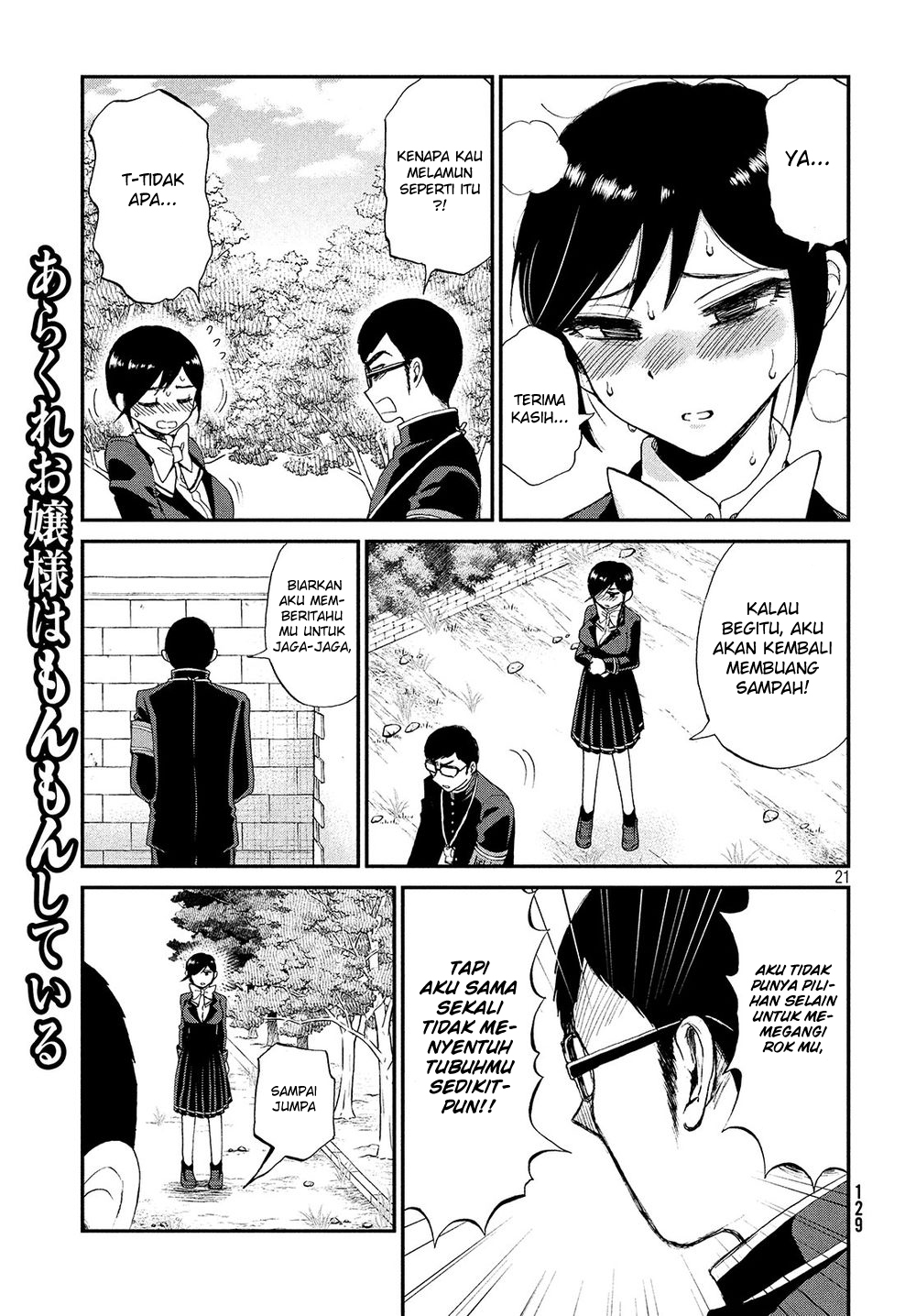 image-komik-arakure-ojousama-wa-monmon-shiteiru-chapter-2-20/23