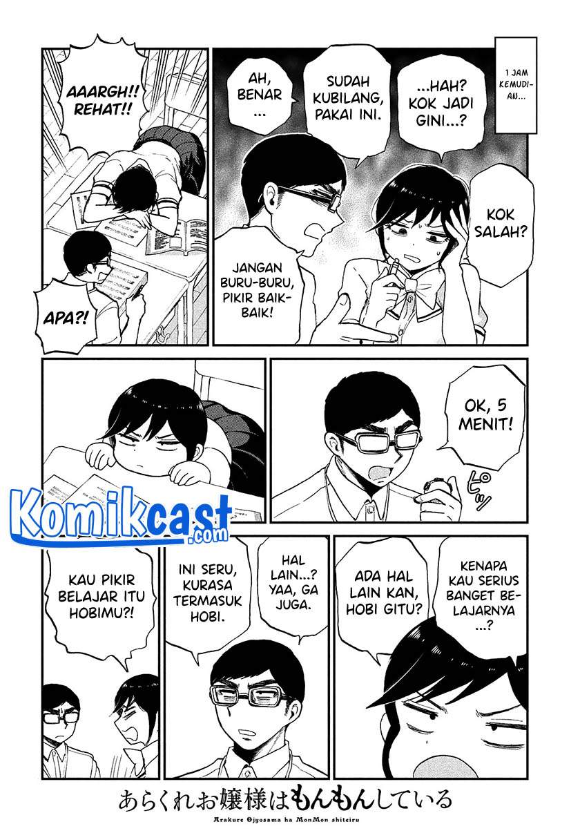 image-komik-arakure-ojousama-wa-monmon-shiteiru-chapter-21-16/23