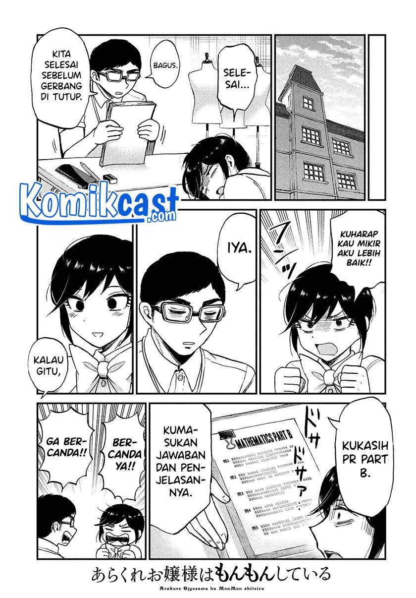 image-komik-arakure-ojousama-wa-monmon-shiteiru-chapter-21-21/23