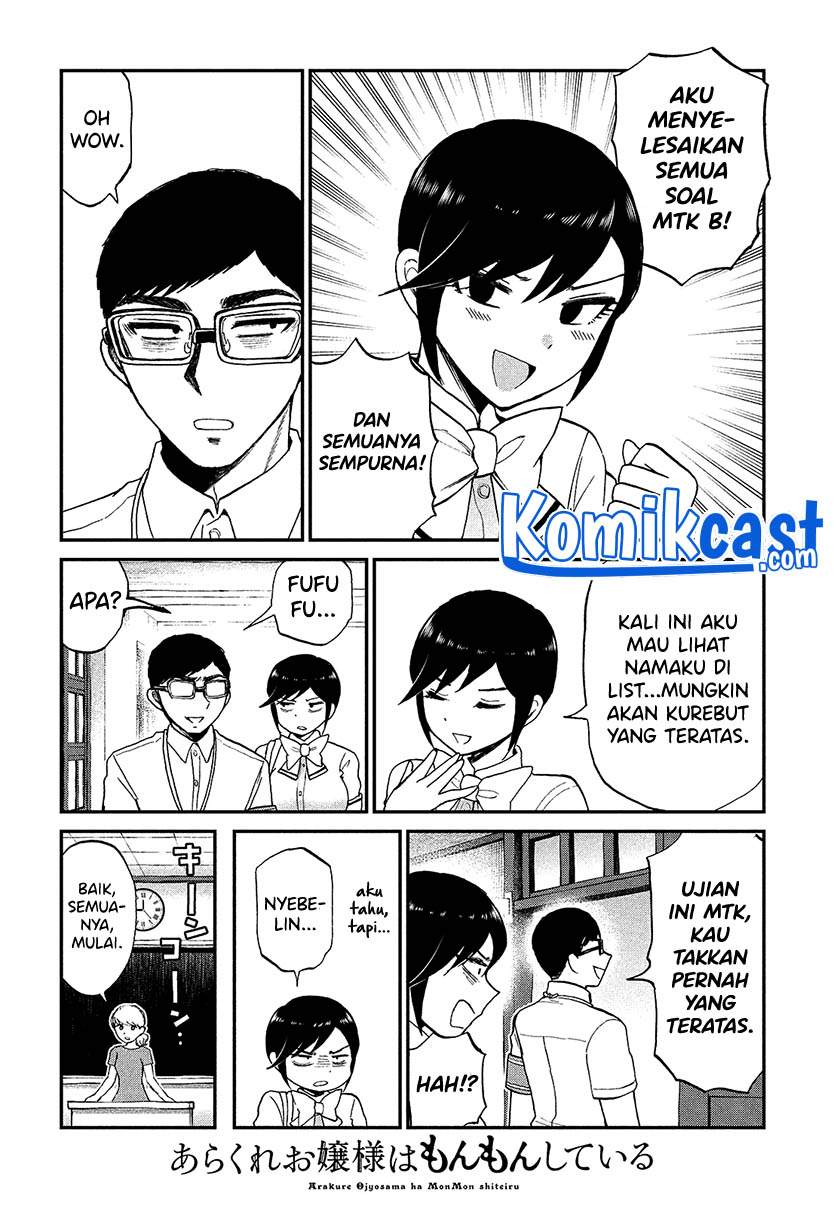 image-komik-arakure-ojousama-wa-monmon-shiteiru-chapter-22-2/24