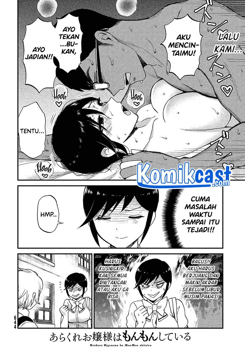image-komik-arakure-ojousama-wa-monmon-shiteiru-chapter-22-6/24
