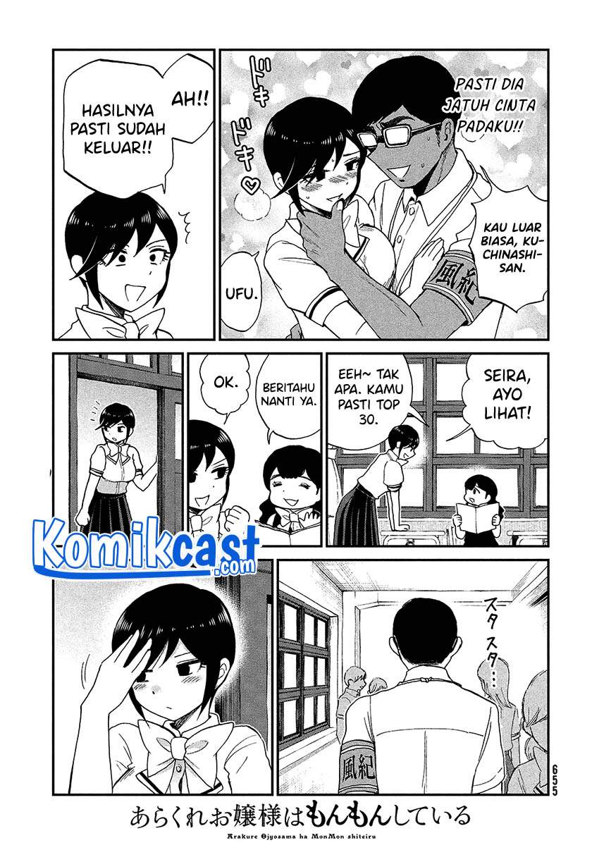 image-komik-arakure-ojousama-wa-monmon-shiteiru-chapter-22-17/24