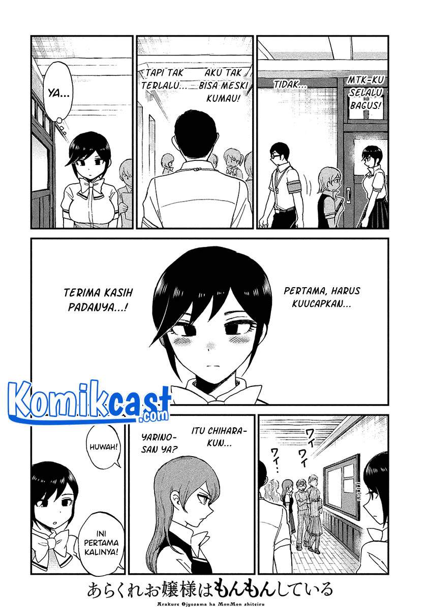 image-komik-arakure-ojousama-wa-monmon-shiteiru-chapter-22-18/24