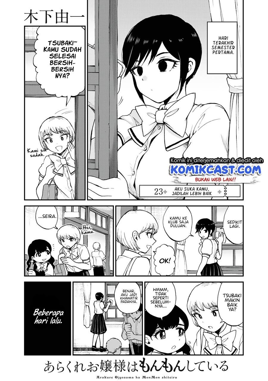 image-komik-arakure-ojousama-wa-monmon-shiteiru-chapter-23-0/22