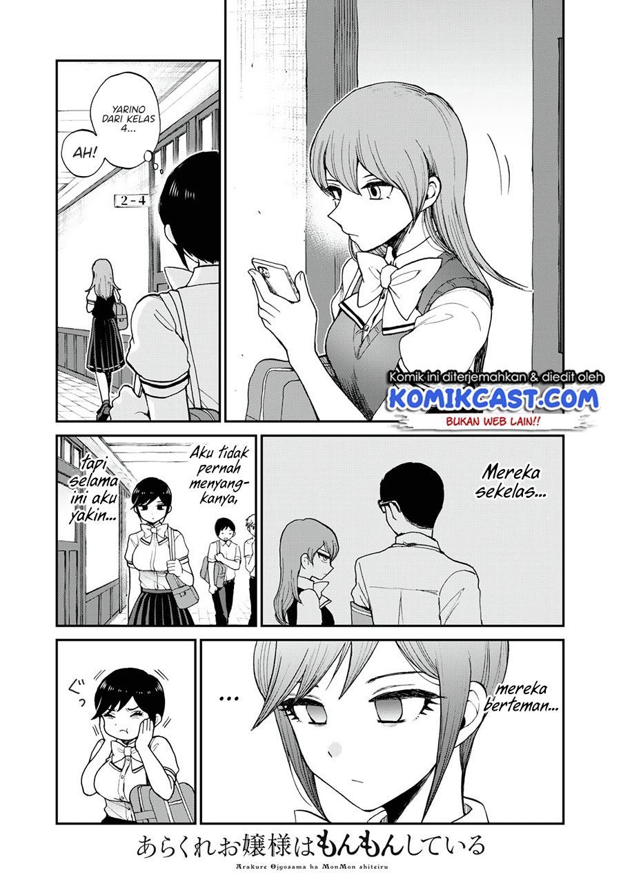 image-komik-arakure-ojousama-wa-monmon-shiteiru-chapter-23-2/22