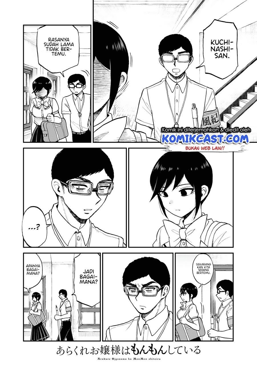 image-komik-arakure-ojousama-wa-monmon-shiteiru-chapter-23-5/22