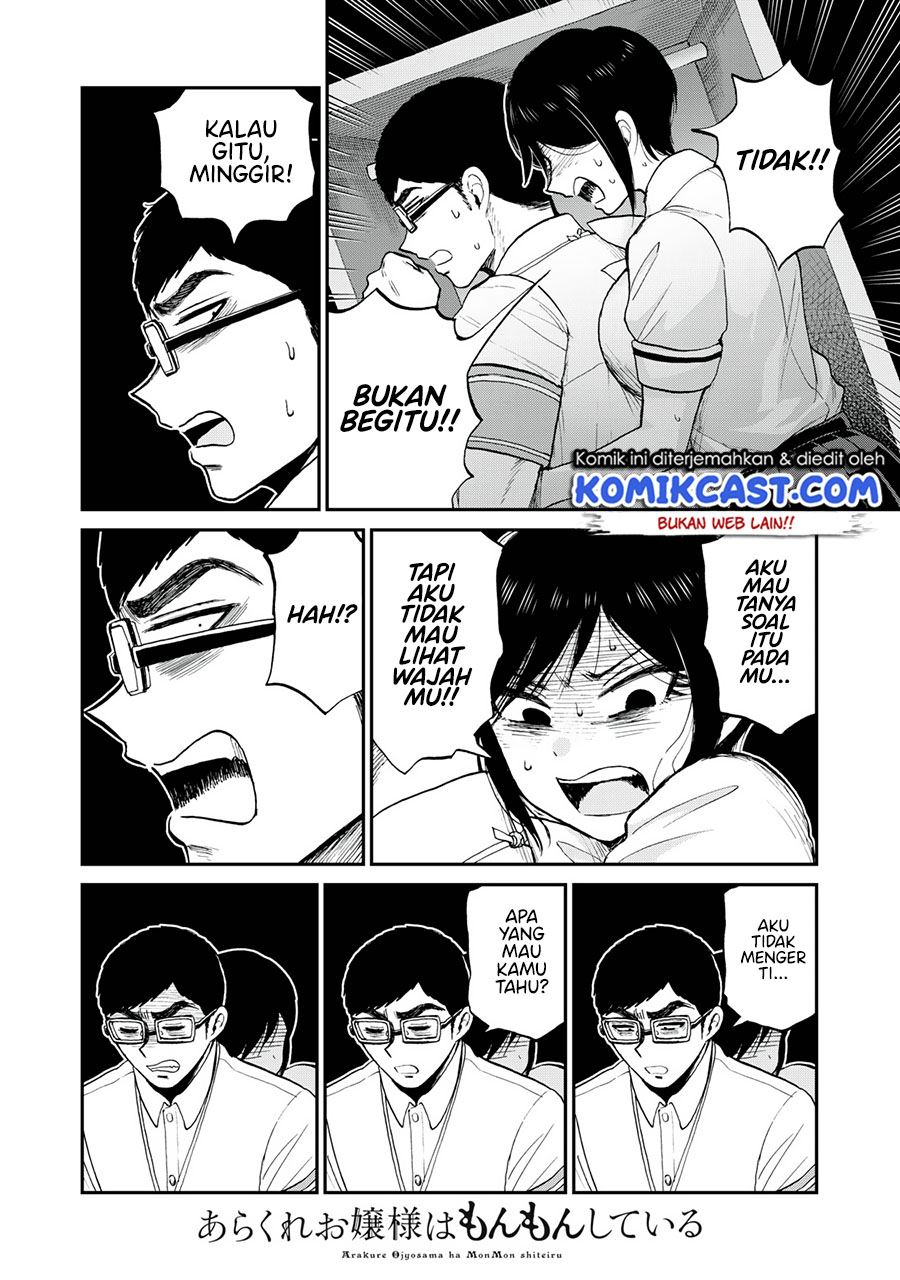 image-komik-arakure-ojousama-wa-monmon-shiteiru-chapter-23-13/22