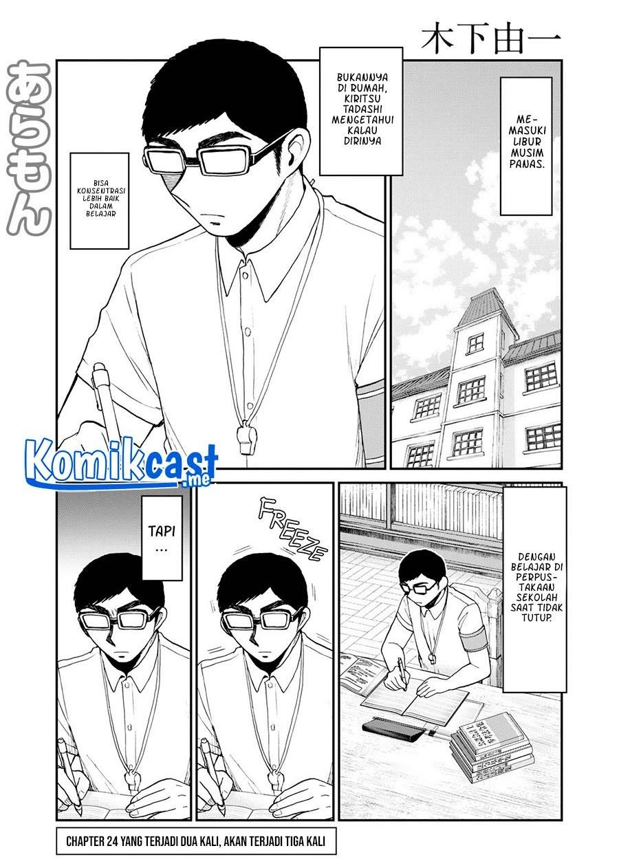 image-komik-arakure-ojousama-wa-monmon-shiteiru-chapter-24-0/24