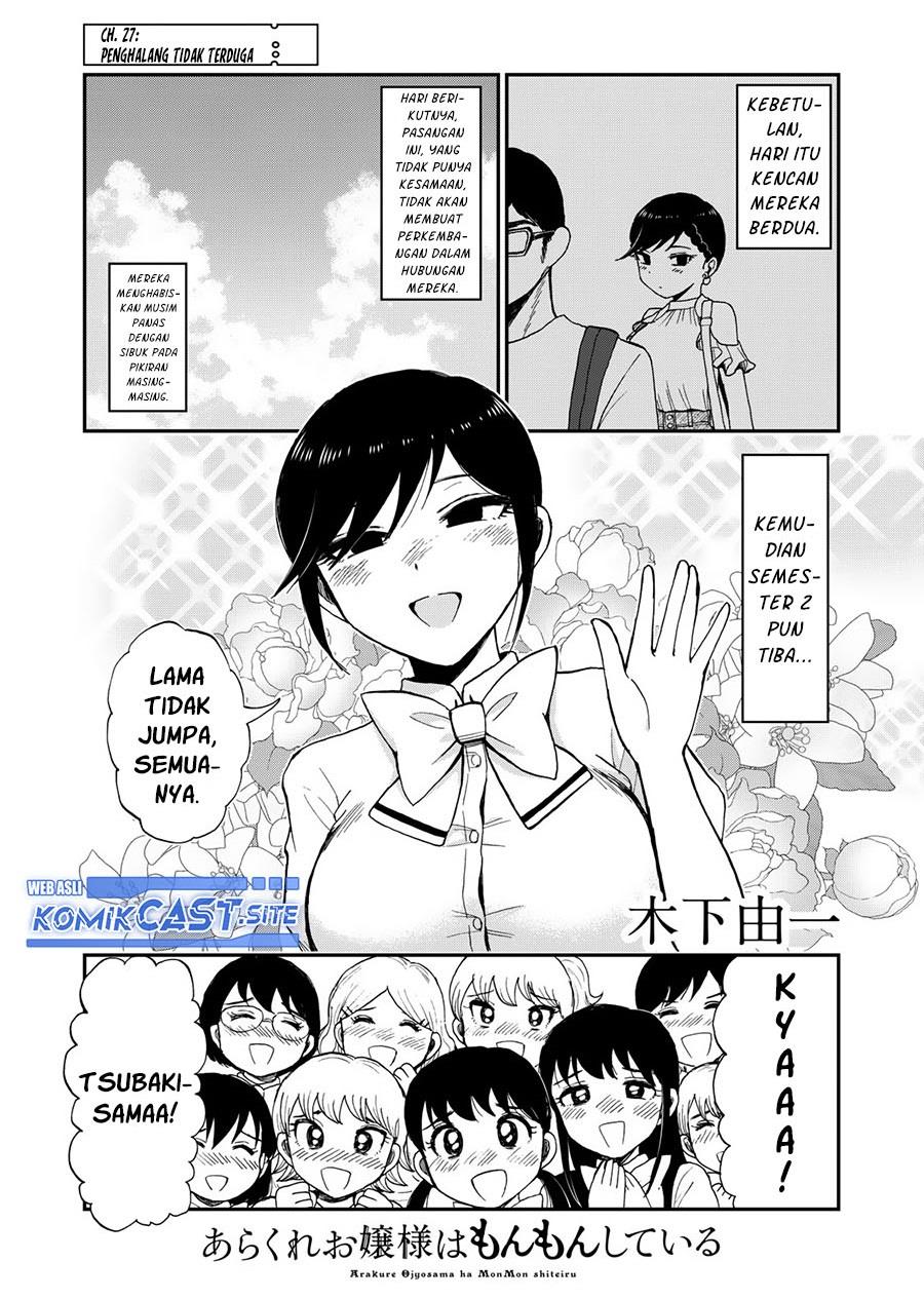 image-komik-arakure-ojousama-wa-monmon-shiteiru-chapter-27-0/22