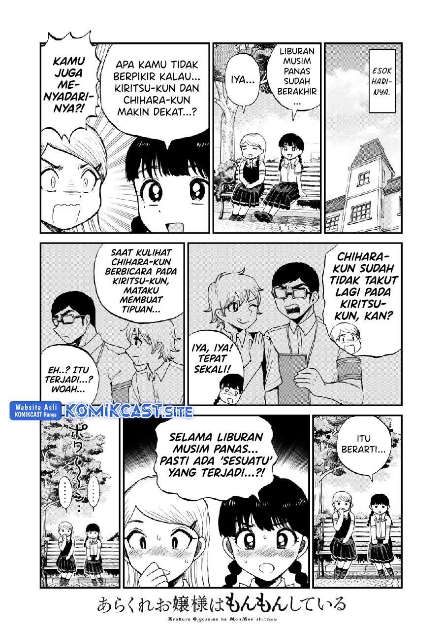 image-komik-arakure-ojousama-wa-monmon-shiteiru-chapter-27-13/22