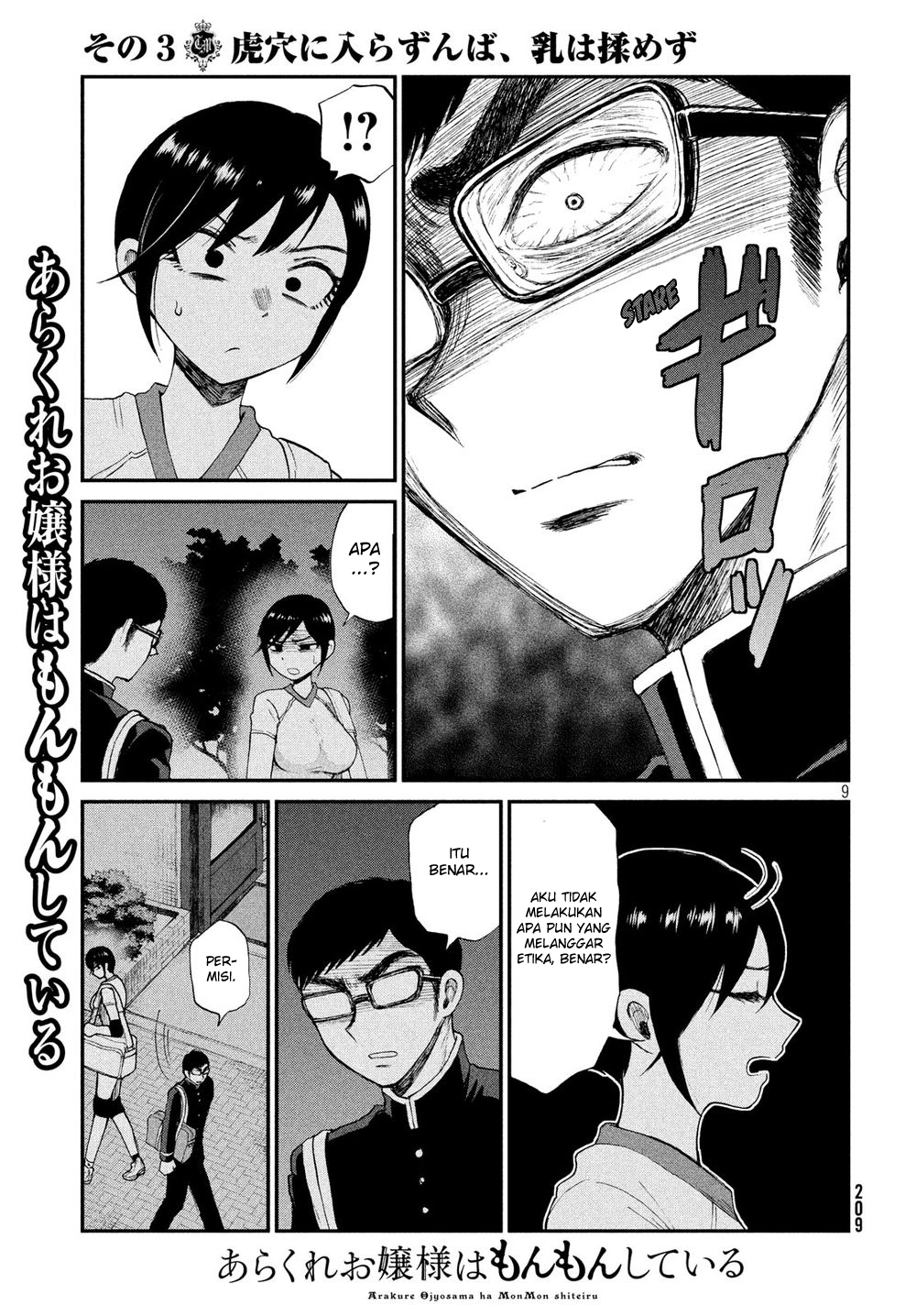 image-komik-arakure-ojousama-wa-monmon-shiteiru-chapter-3-8/23