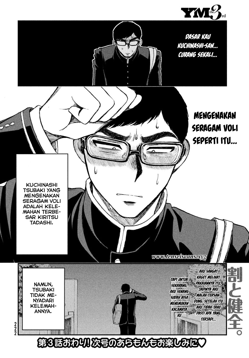 image-komik-arakure-ojousama-wa-monmon-shiteiru-chapter-3-21/23