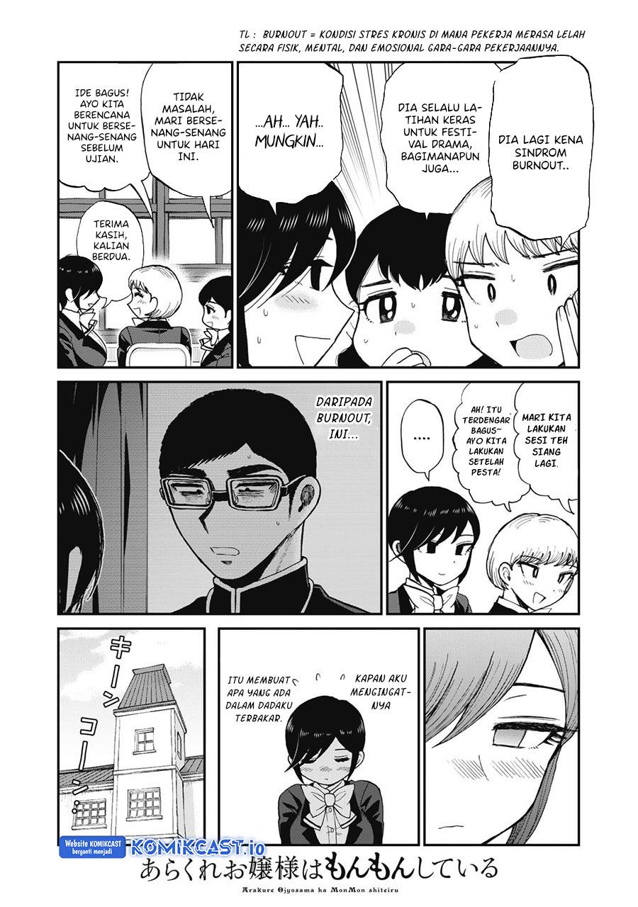 image-komik-arakure-ojousama-wa-monmon-shiteiru-chapter-31-1/19